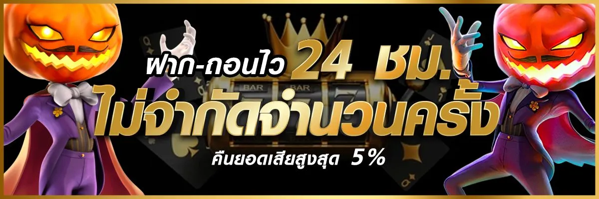สล็อต mabet99